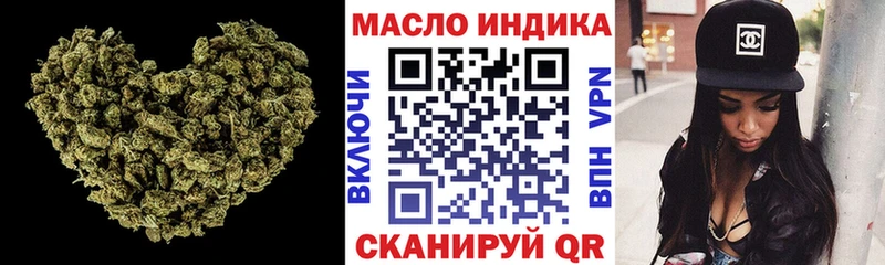 ТГК вейп с тгк  Отрадный 