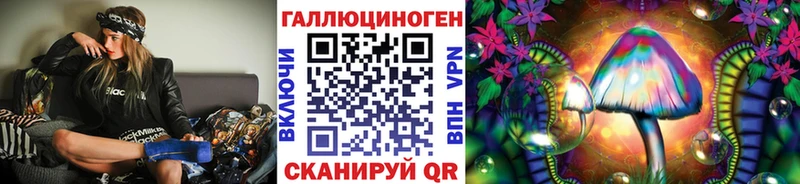 цена наркотик  Отрадный  Галлюциногенные грибы GOLDEN TEACHER 
