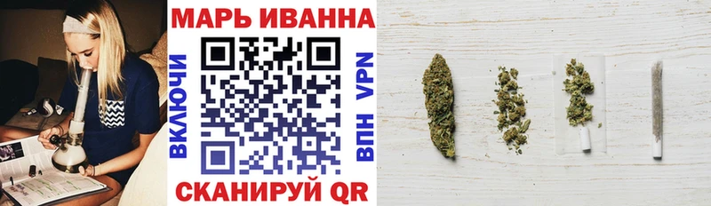 Марихуана марихуана Отрадный