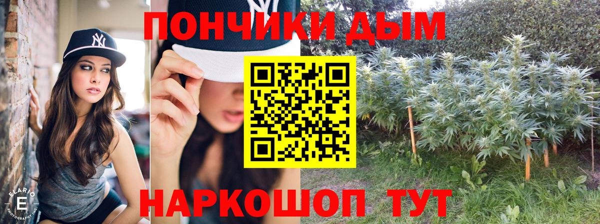 Отрадный  Конопля MAZAR  Шишки марихуана ГИДРОПОН  Канабис AK-47  Вход с VPN 